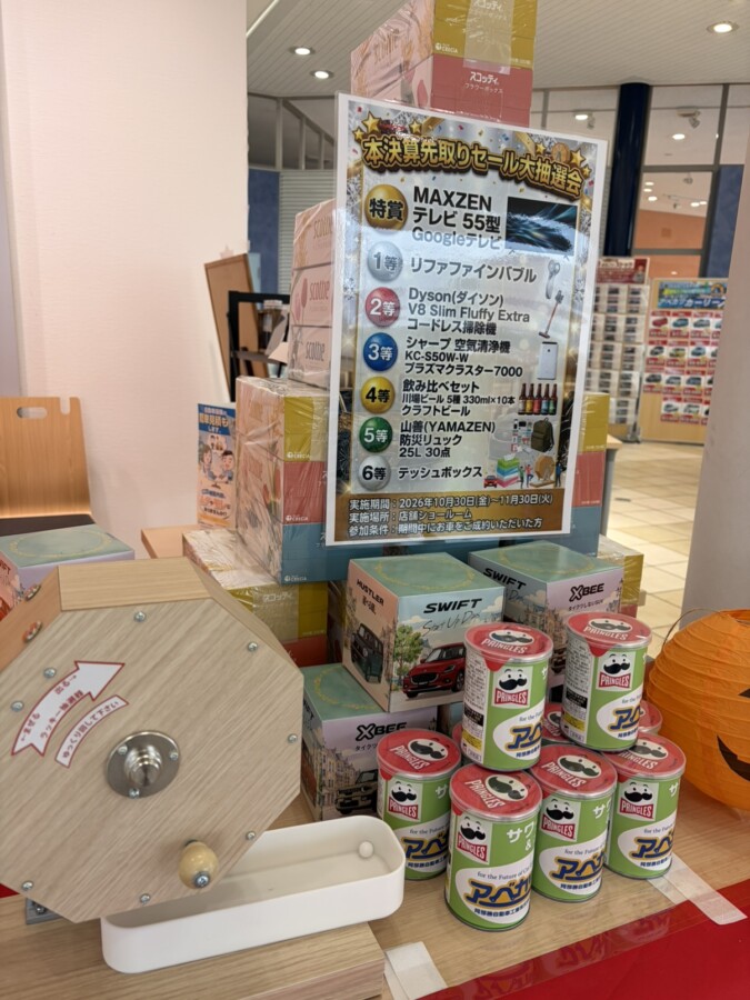 決算先取りセール＆買取強化中！