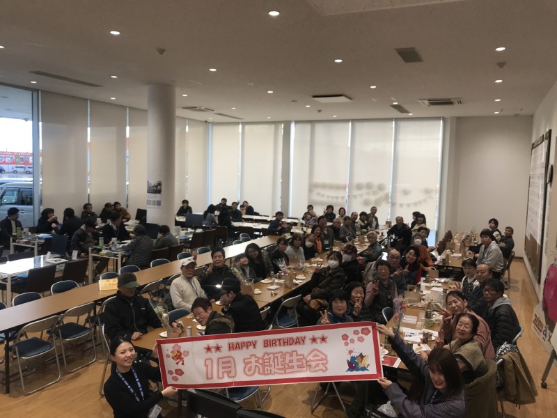 2020年1月お客様お誕生会