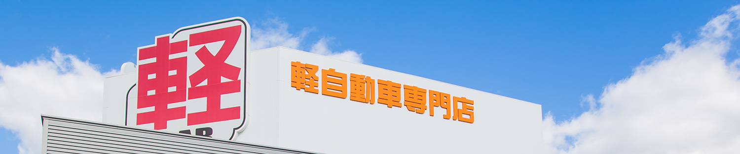 会社案内